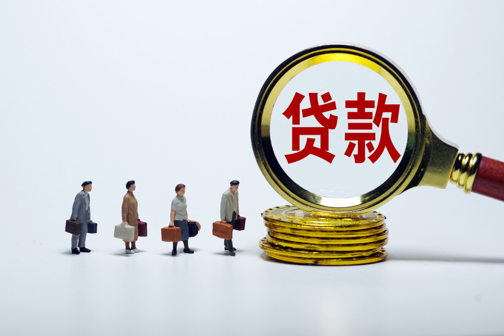 重庆个人放款